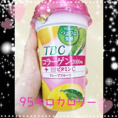 コラーゲン グレープフルーツ/TBC/ドリンクの画像