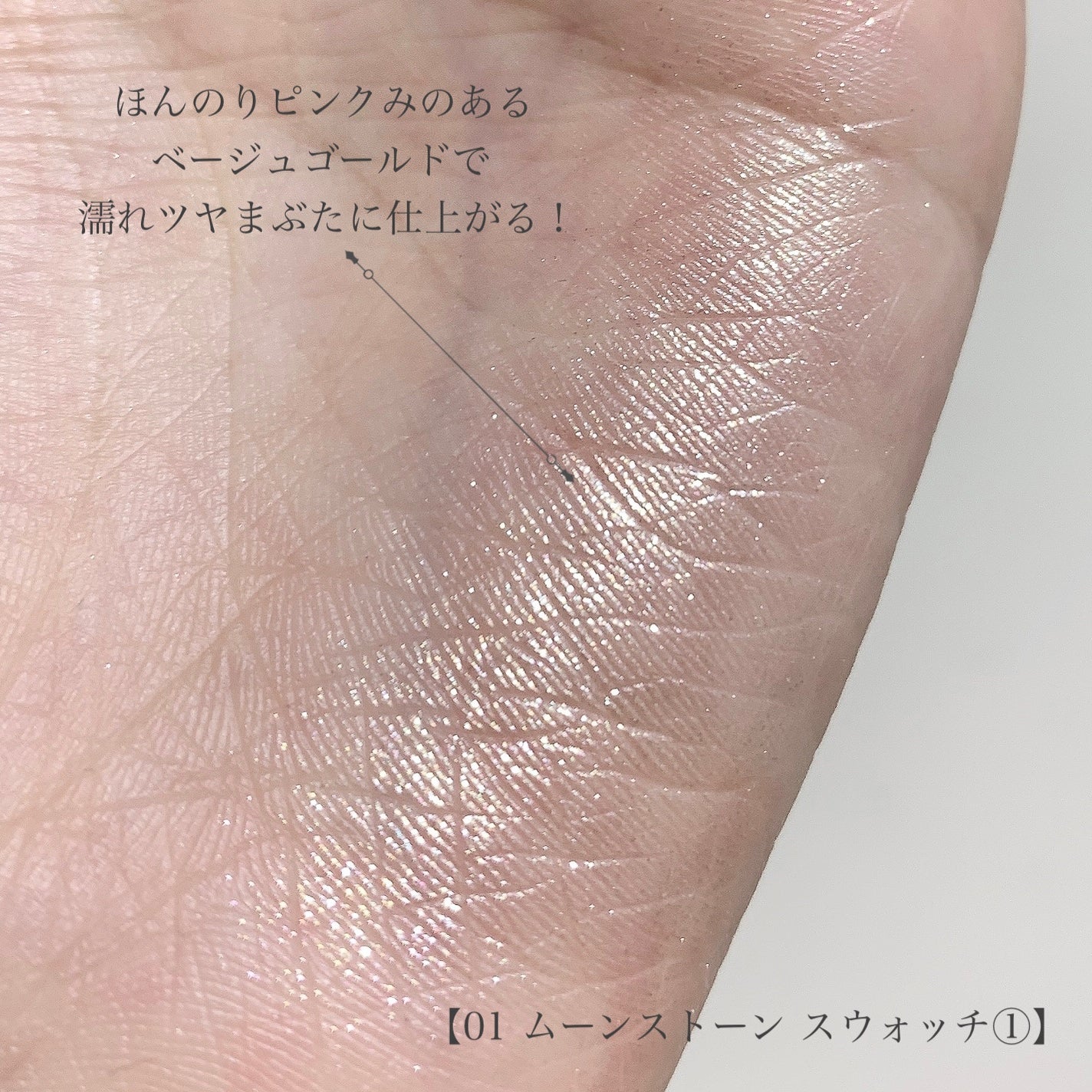 リュクスアイシャドウ/BOBBI BROWN/単色アイシャドウを使ったクチコミ(6枚目)