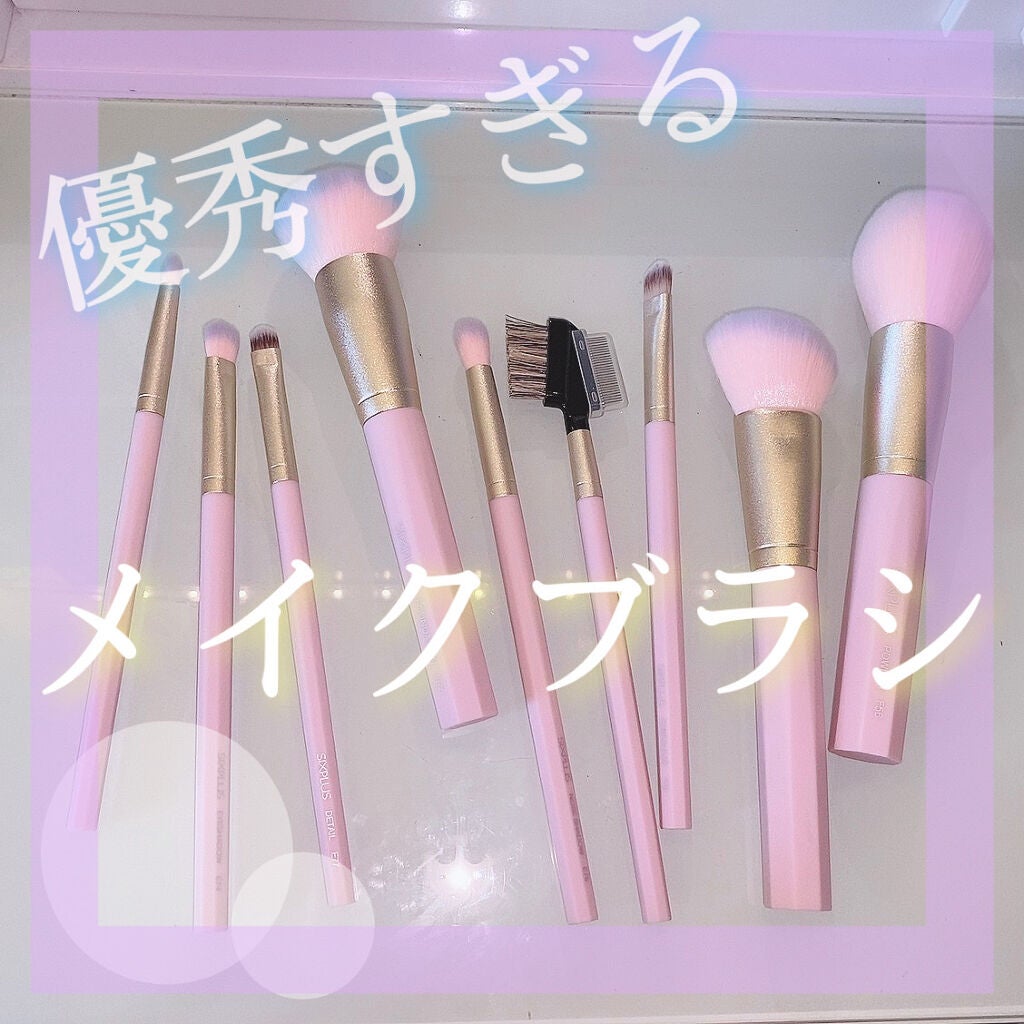 SIXPLUS 八角メイクブラシ9本セット—Inspiration シリーズ/SIXPLUS/メイクブラシを使ったクチコミ(1枚目)