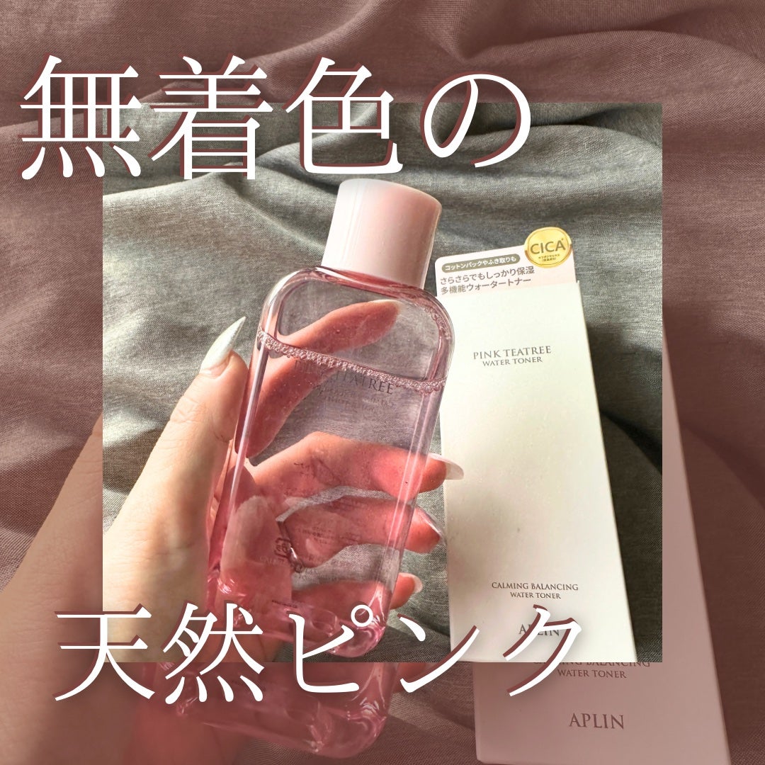 ピンクティーツリートナー/APLIN/化粧水を使ったクチコミ(1枚目)