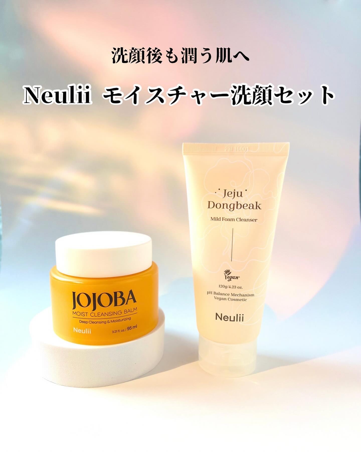 済州ツバキマイルドフォームクレンザー/Neulii/洗顔フォームを使ったクチコミ（1枚目）