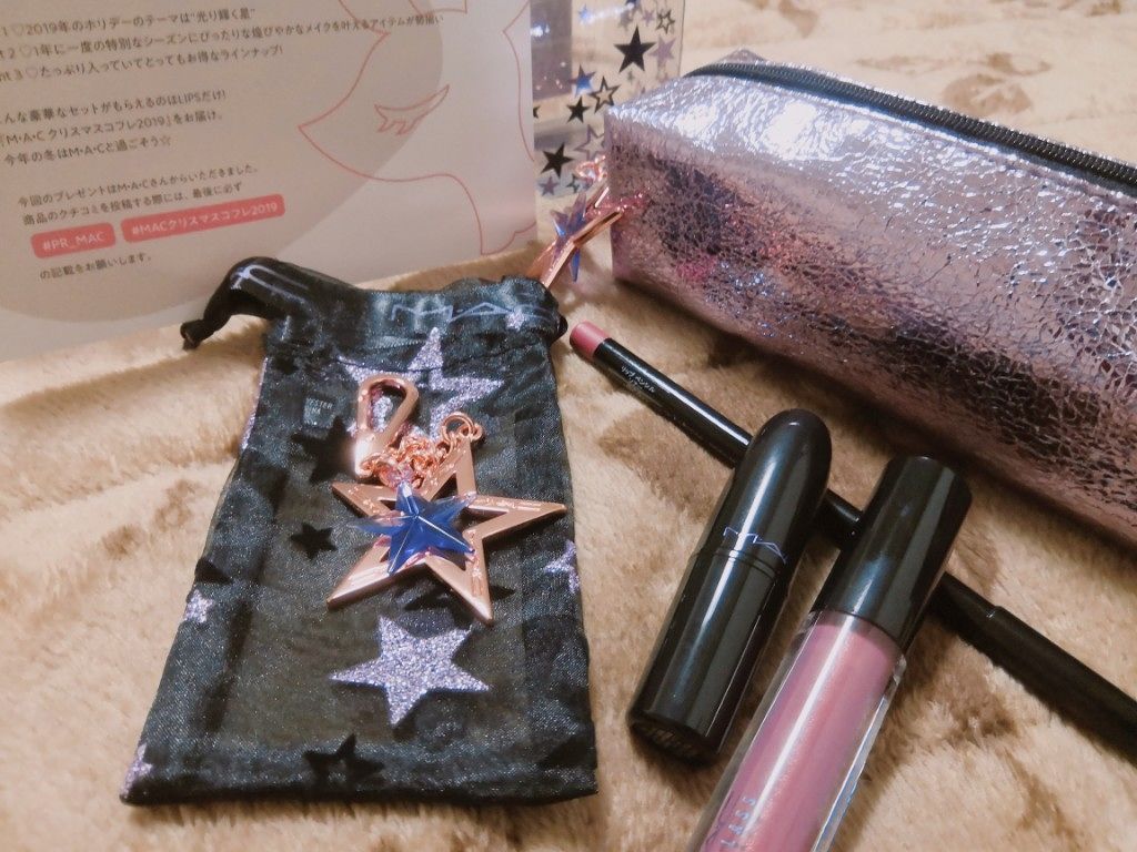 スターリット リップバッグ:プラム/M・A・C/メイクアップキットを使ったクチコミ(1枚目)