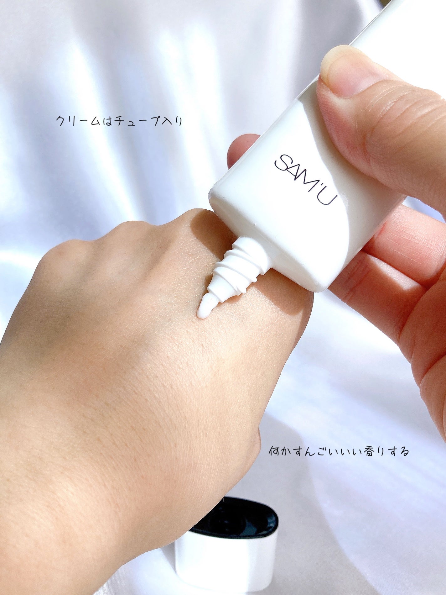 サミュ PHセンシティブクリーム/SAM'U/フェイスクリームを使ったクチコミ(5枚目)