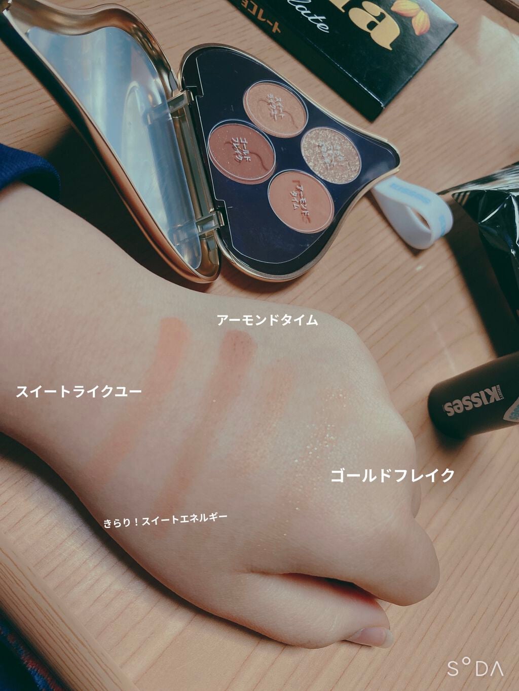 キスチョコレート プレイカラーアイズ/ETUDE/アイシャドウパレットを使ったクチコミ(3枚目)