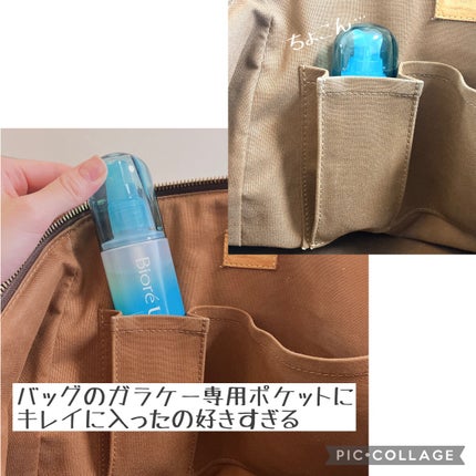 ビオレUV アクアリッチ アクアプロテクトミスト/ビオレ/日焼け止めミスト・スプレーを使ったクチコミ(3枚目)