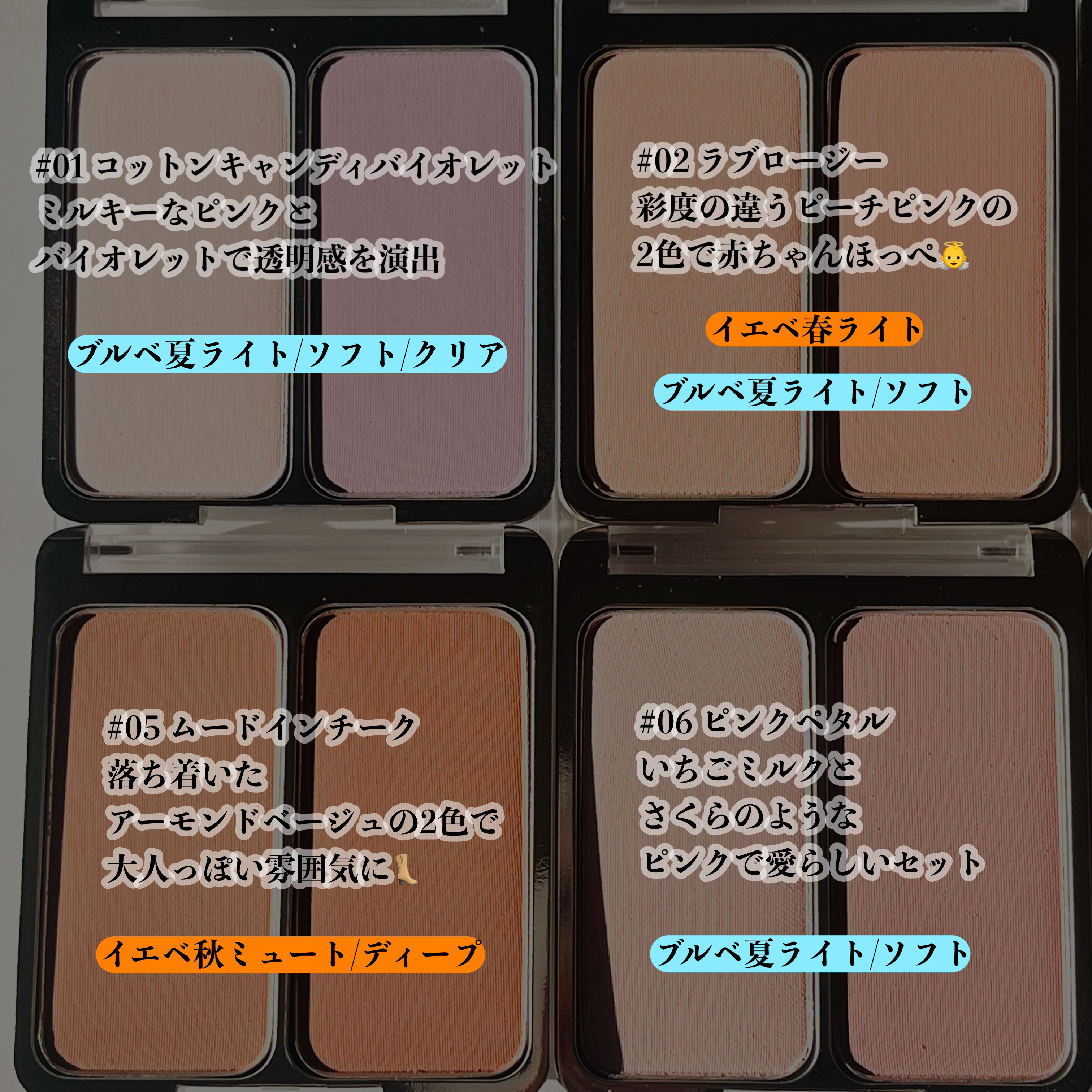 ☆オールドチーク　2連パーテーション☆ 2025年冬新作パウダーチーク】デュアルチーク｜2aNを全色レビュー - 