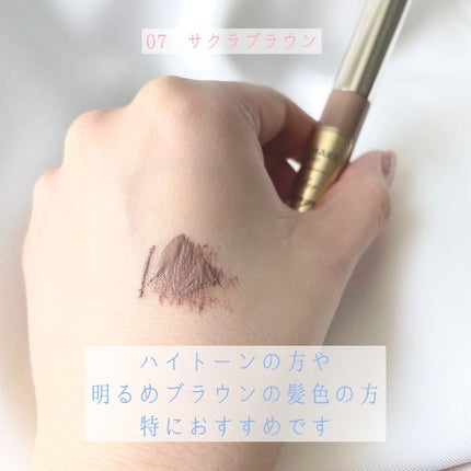 カラーチェンジアイブロウ/キャンメイク/眉マスカラを使ったクチコミ(4枚目)