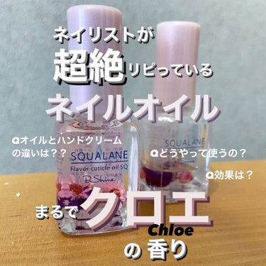 𝐍𝐚𝐢𝐥𝐢𝐬𝐭🦋𝐭𝐨-𝐦𝐚, on LIPS 「ネイルオイルって何？を解決💓.これからの季節により欠かせないネ..」（1枚目）