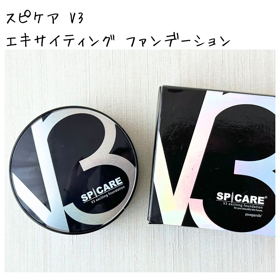 V3 エキサイティングファンデーション/SPICARE/クッションファンデーションを使ったクチコミ（1枚目）