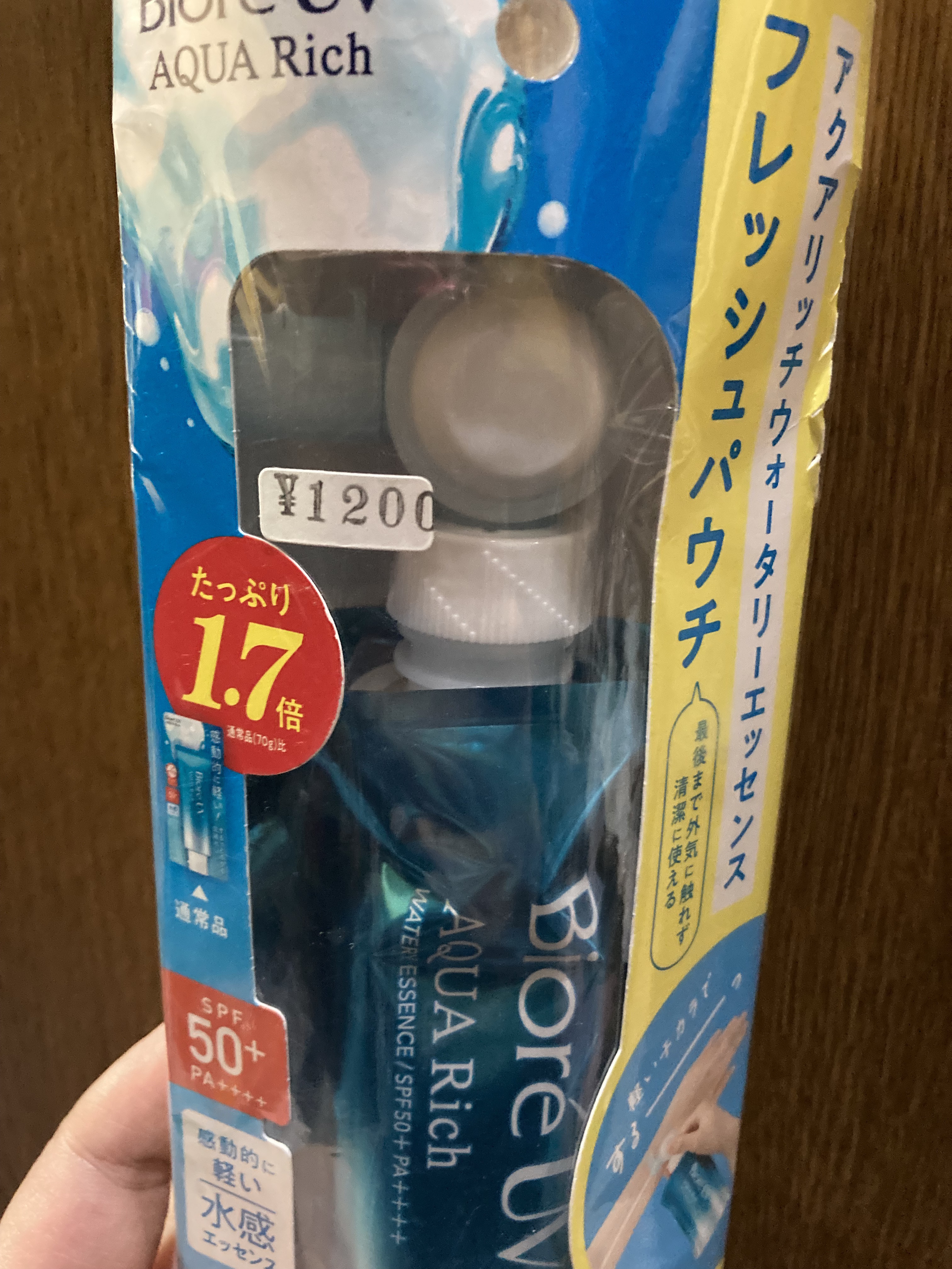 ビオレ アクアリッチ　フレッシュパウチのクチコミ「こちらはビオレの日焼け止めの大容量タイプ。

値札シールは1200円になっていますが、こちらを.....」（1枚目）