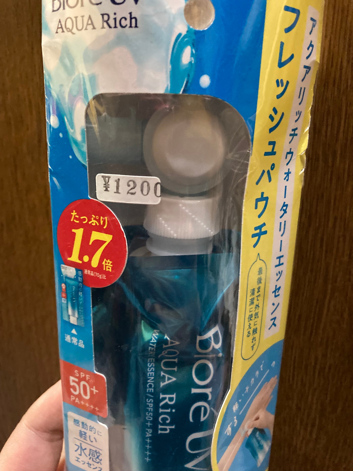 アクアリッチ フレッシュパウチ/ビオレ/日焼け止めローションを使ったクチコミ(1枚目)