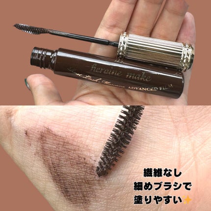 ヒロインメイク リアルラッシュマスカラ アドバンストフィルム/ヒロインメイク/マスカラを使ったクチコミ(2枚目)