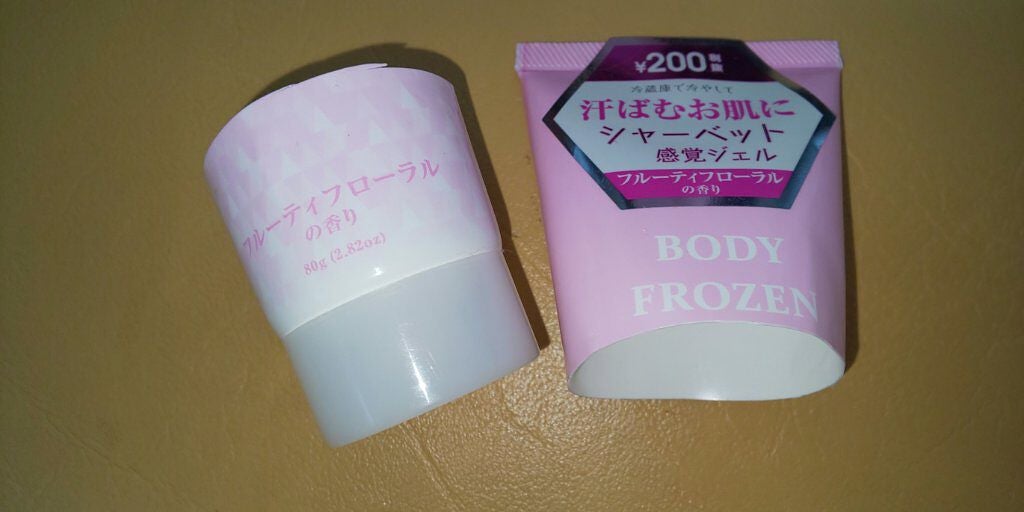 ボディフローズンジェリーD フルーティフローラルの香り/DAISO/ボディローションを使ったクチコミ(2枚目)