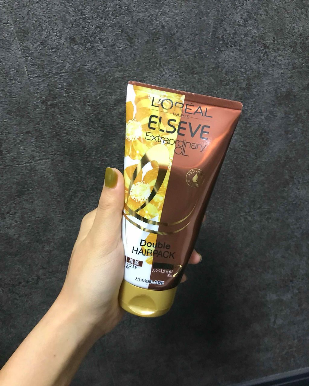 エルセーヴ ダメージケアPROEX ディープリペアヘアパック/ロレアル パリ/ヘアマスク・ヘアパックを使ったクチコミ（1枚目）
