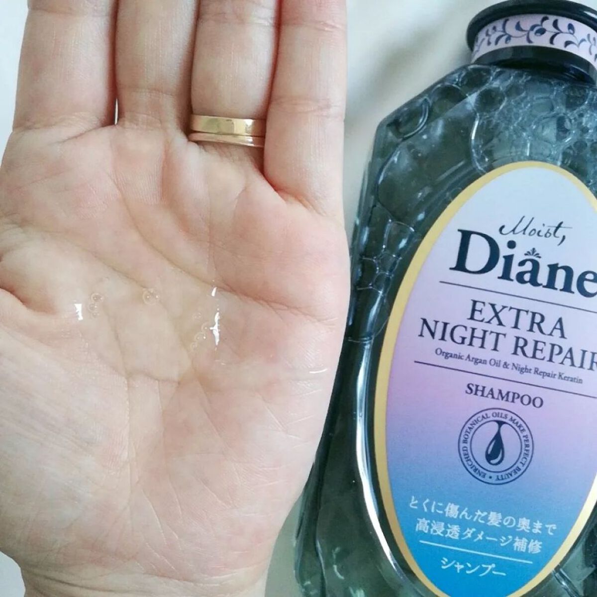 エクストラナイトリペア シャンプー＆トリートメント/ダイアン/市販シャンプーを使ったクチコミ（3枚目）