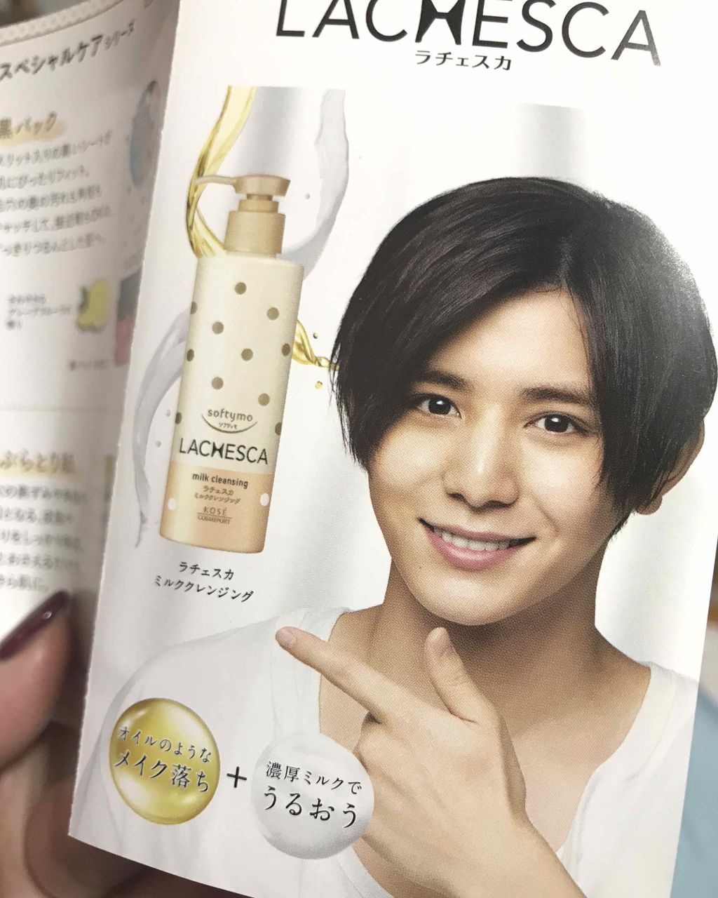 オイルクレンジング/ラチェスカ/オイルクレンジングを使ったクチコミ（3枚目）