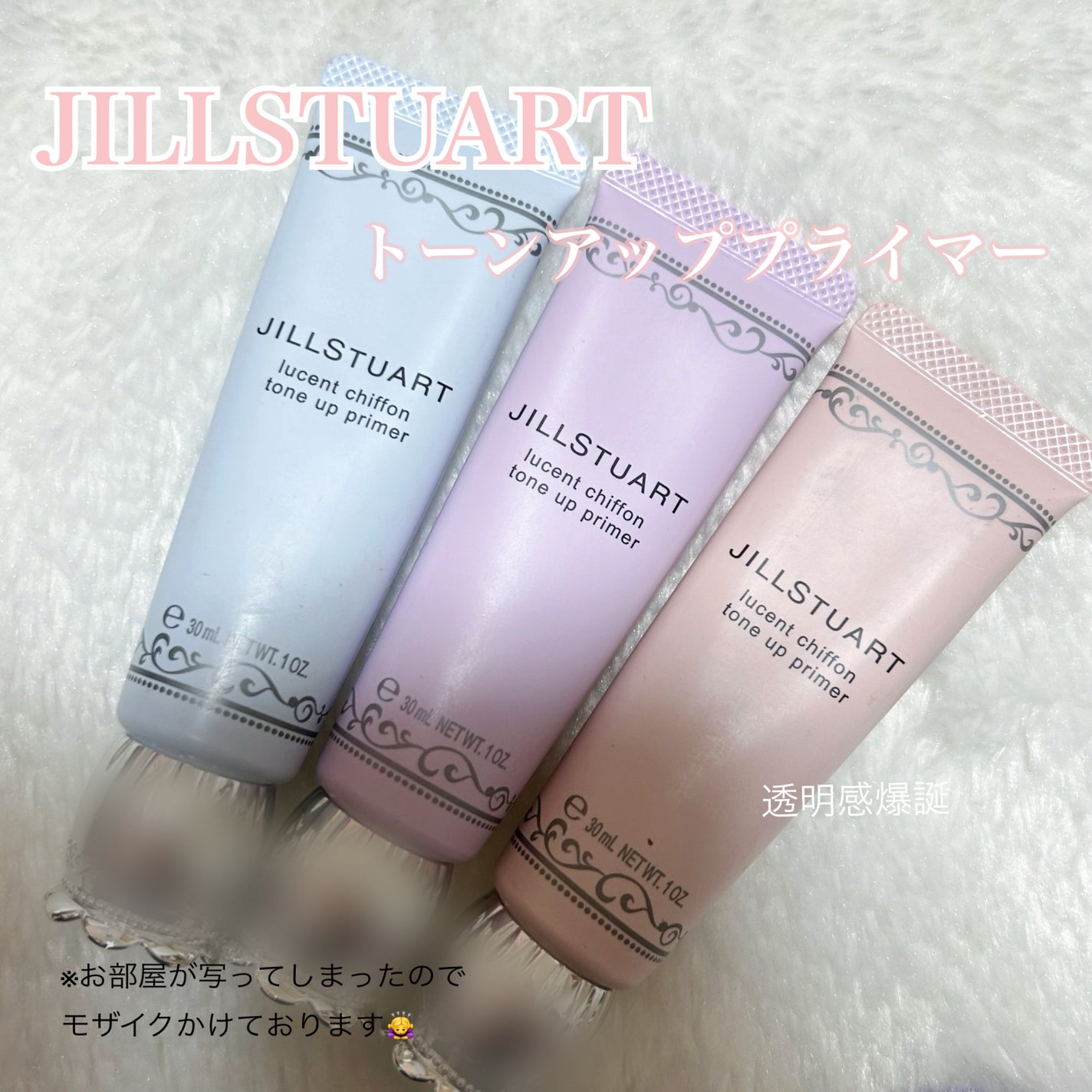 ð°ðªœ on LIPS ãJILLSTUARTããŒã³ã¢ãããã©ã€ããŒå
šçš®ã¬ãã¥ãŒããã°ã..ãïŒ1æç®ïŒ