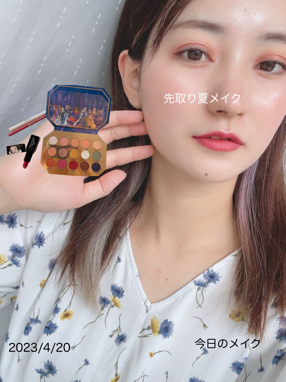 ミッドナイト マスカレード アイシャドウ パレット/ColourPop/アイシャドウパレットを使ったクチコミ（1枚目）