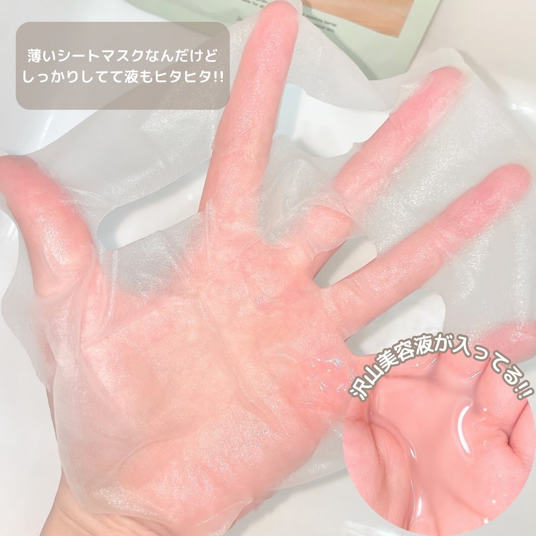 オアシス スージング マスク/Dr.Althea/シートマスク・パックを使ったクチコミ（3枚目）