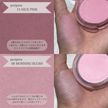 ピュア ブラッシュド サンシャイン チーク 13 NICE PINK/PERIPERA/パウダーチークを使ったクチコミ（3枚目）