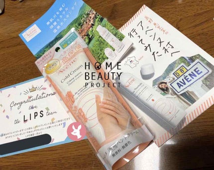 薬用ハンドクリーム/アベンヌ/ハンドクリームを使ったクチコミ(1枚目)