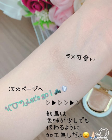 PERFECT DIARY (パーフェクトダイアリー)オートクチュール「タッチ」シングルアイシャドウ/PERFECT DIARY/単色アイシャドウを使ったクチコミ(3枚目)