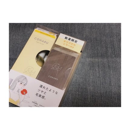 スタイリングオイル<タイト&ウェット>/COHARU/ヘアオイルを使ったクチコミ(1枚目)