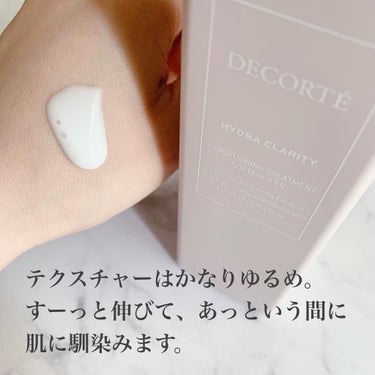 DECORTÉ イドラクラリティ コンディショニング トリートメント ソフナー ER(エクストラリッチ) のクチコミ「店頭でサンプルいただいて、その使用感に感動して乳液だけ買ってみました。

可愛すぎる見た目と、.....」（3枚目）