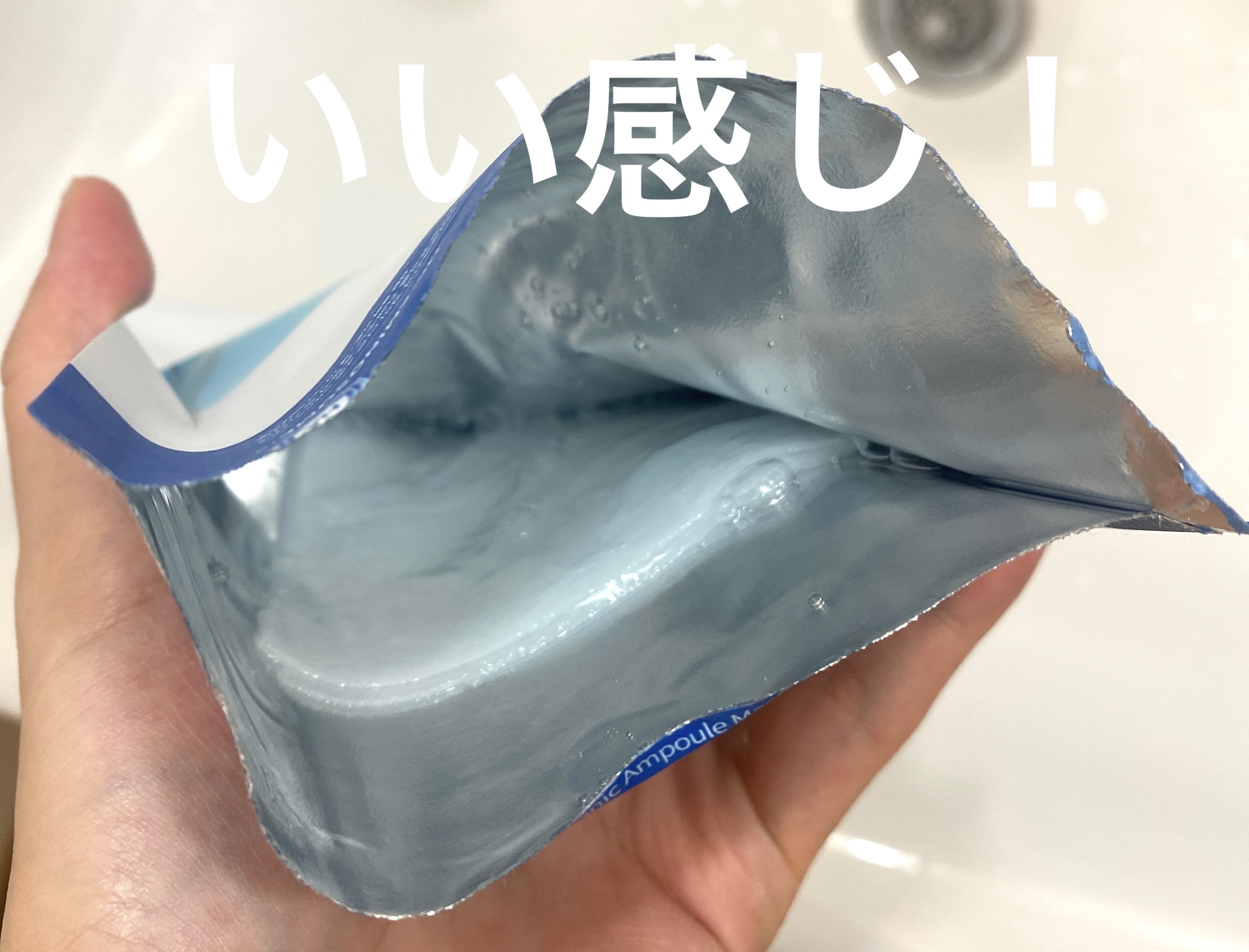 リアルヒアルロニックシートマスク /Wellage/シートマスク・パックを使ったクチコミ（3枚目）