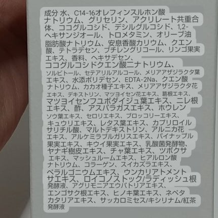 スーパーグリーンソリューション5.5クレンザー/VELLA/その他洗顔料を使ったクチコミ(3枚目)