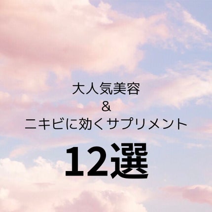 チョコラBBプラス (医薬品)/チョコラBB/その他を使ったクチコミ(1枚目)