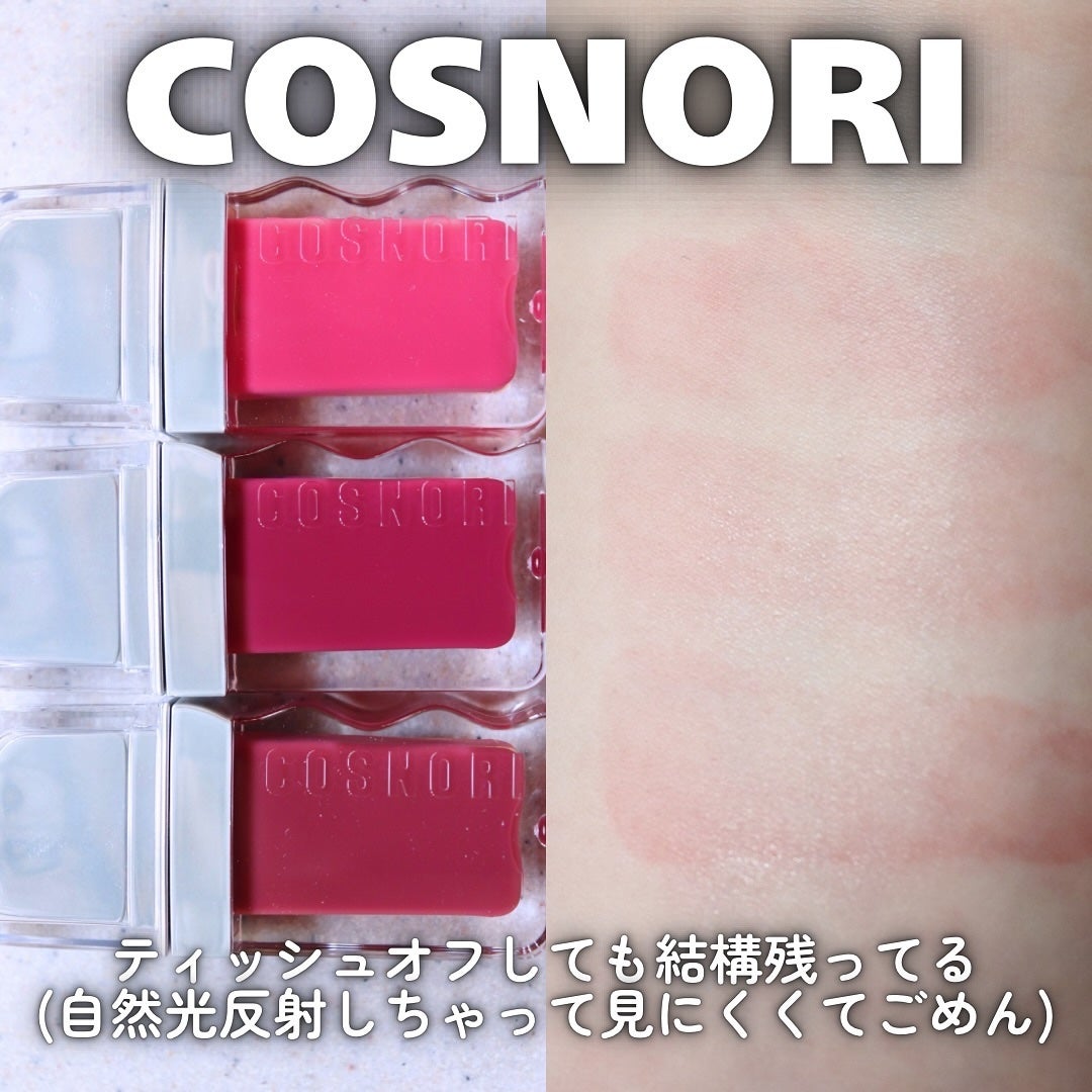 フローウェーブティント/COSNORI/リップティントを使ったクチコミ(5枚目)