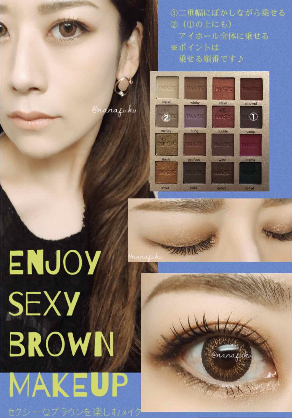 CHARM 16 COLOR EYESHADOW PALETTE/IMAGIC/アイシャドウパレットを使ったクチコミ（1枚目）