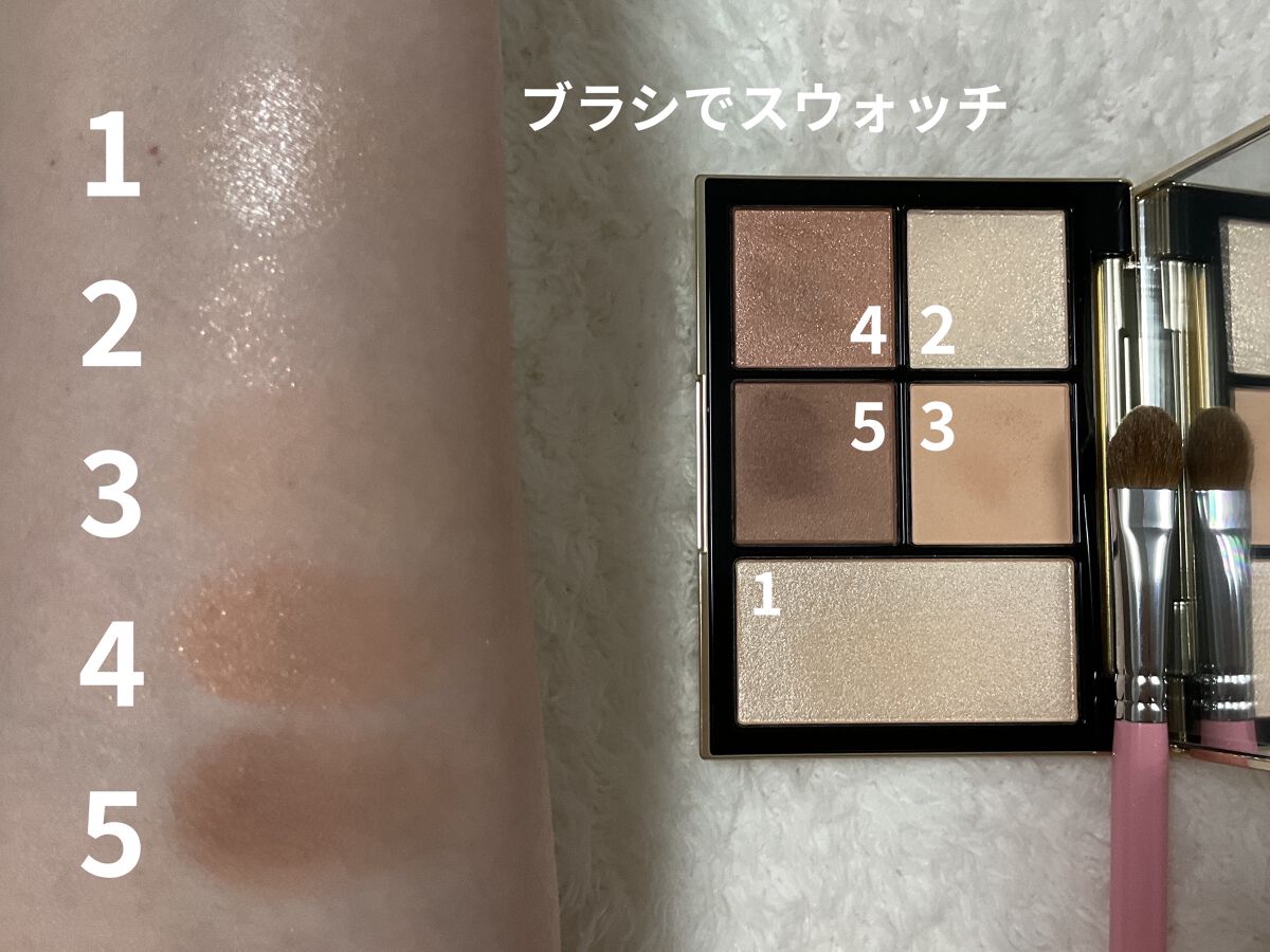 【旧】サンク クルール クチュール/Dior/アイシャドウパレットを使ったクチコミ（3枚目）