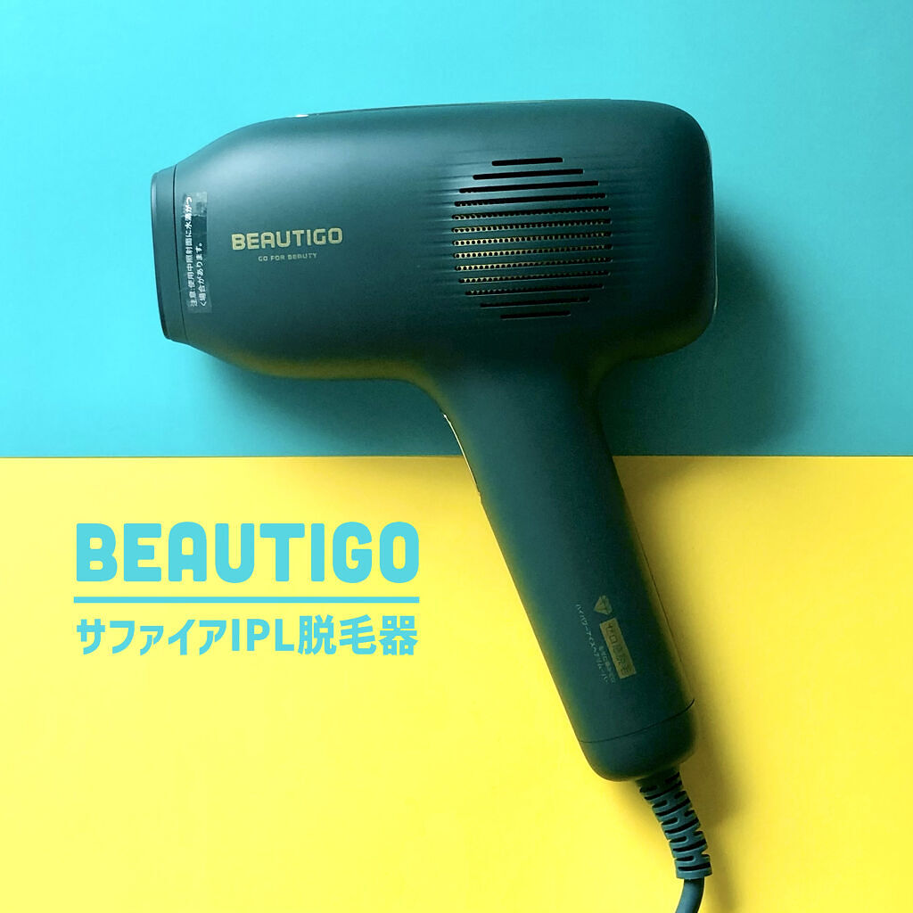 サファイアIPL脱毛器　/yete/家庭用脱毛器を使ったクチコミ（1枚目）