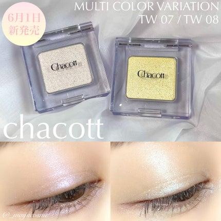 マルチカラーバリエーション トゥインクル/チャコット・コスメティクス/単色アイシャドウを使ったクチコミ(1枚目)