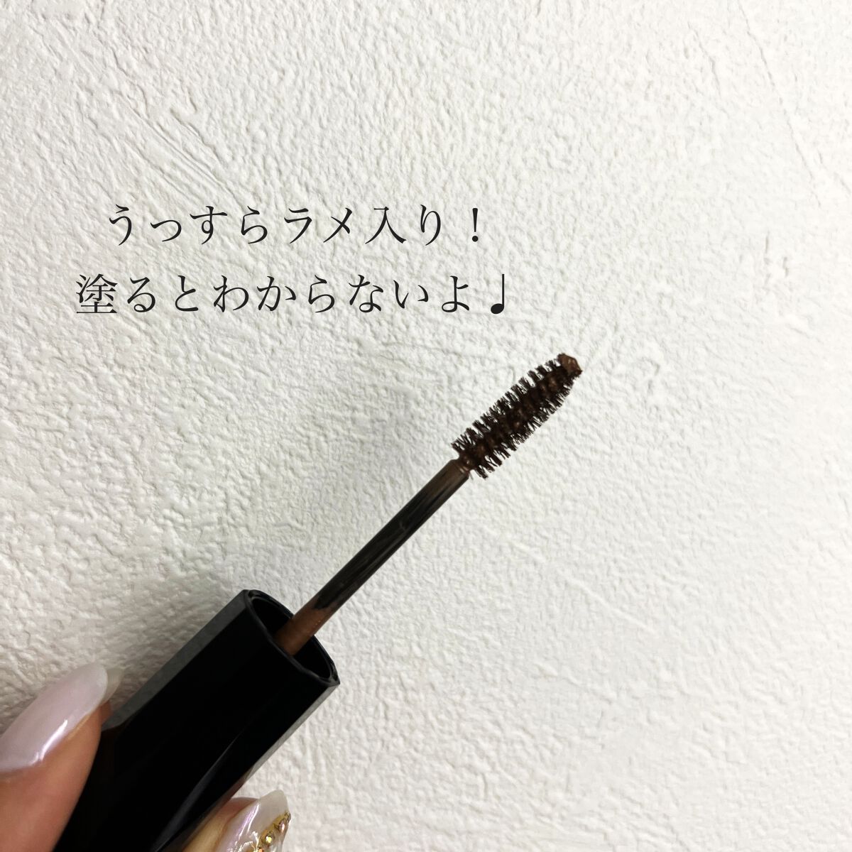 カラーリングアイブロウ/ヘビーローテーション/眉マスカラを使ったクチコミ（2枚目）