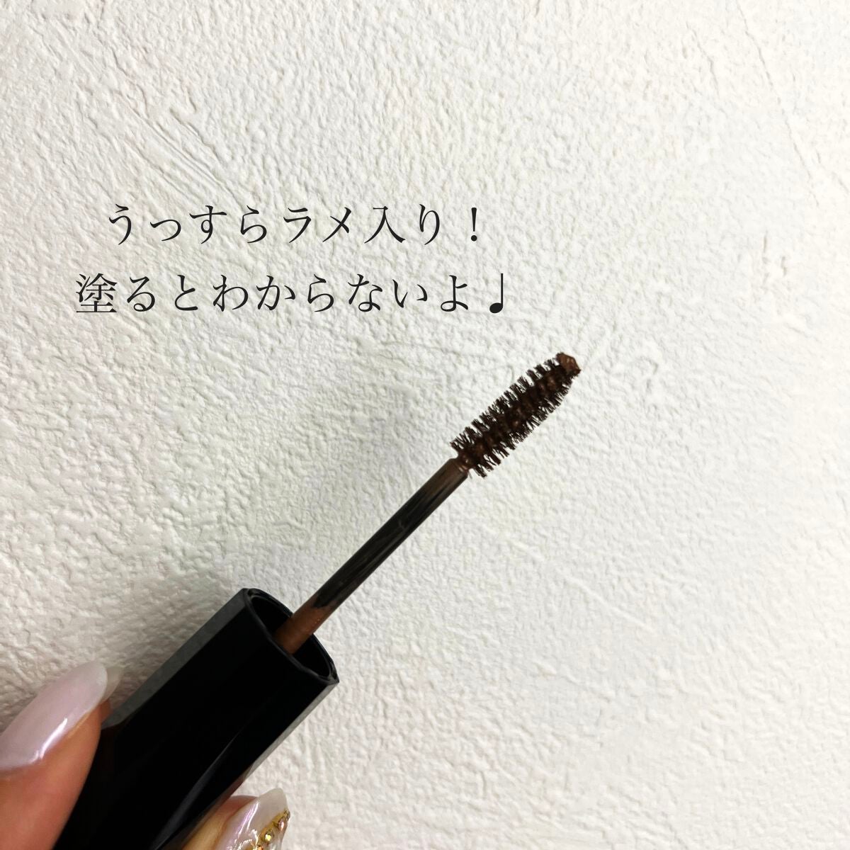 カラーリングアイブロウ/ヘビーローテーション/眉マスカラを使ったクチコミ(2枚目)