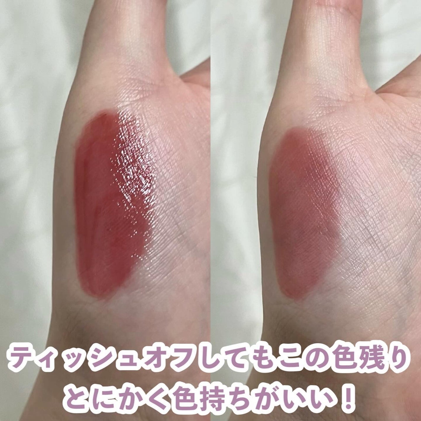 ビルダブルデューイフィットティント/ArteSinsa/リップティントを使ったクチコミ(3枚目)