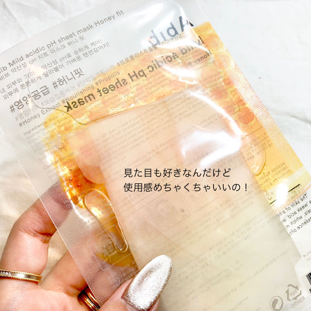 弱酸性pHシートマスク 柚子フィット/Abib /シートマスク・パックを使ったクチコミ（2枚目）