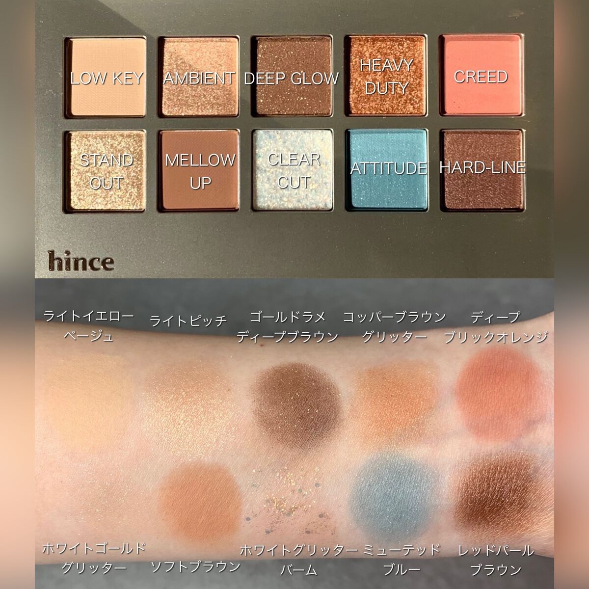 ニューデップスアイシャドウパレット/hince/アイシャドウパレットを使ったクチコミ（3枚目）