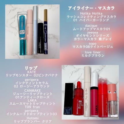 カラーマスカラ/sopo/マスカラを使ったクチコミ(1枚目)