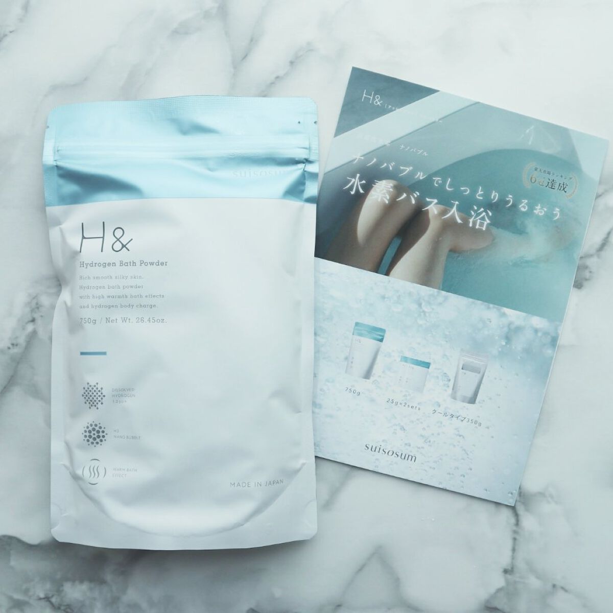 アッシュアンド 水素入浴剤/H&/無機塩系入浴剤を使ったクチコミ（1枚目）