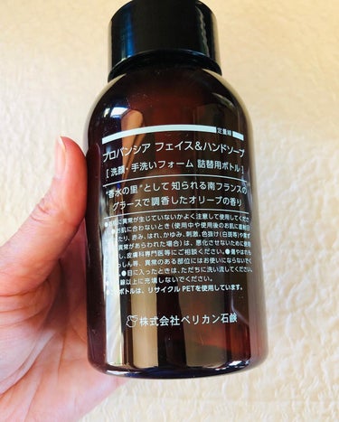 ペリカン石鹸 プロバンシア　face & handsoapのクチコミ「南フランスの芳醇オリーブの香り「プロバンシア フェイス&ハンドソープ」の紹介です

ホテルでし.....」（2枚目）