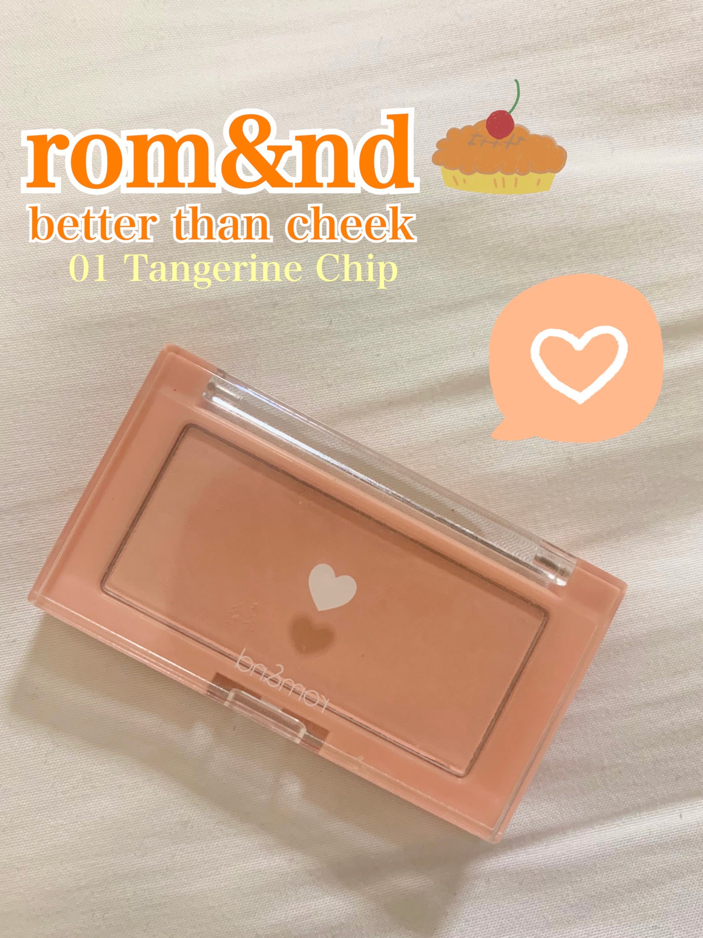 ベターザンチーク/rom&nd/パウダーチークを使ったクチコミ(1枚目)