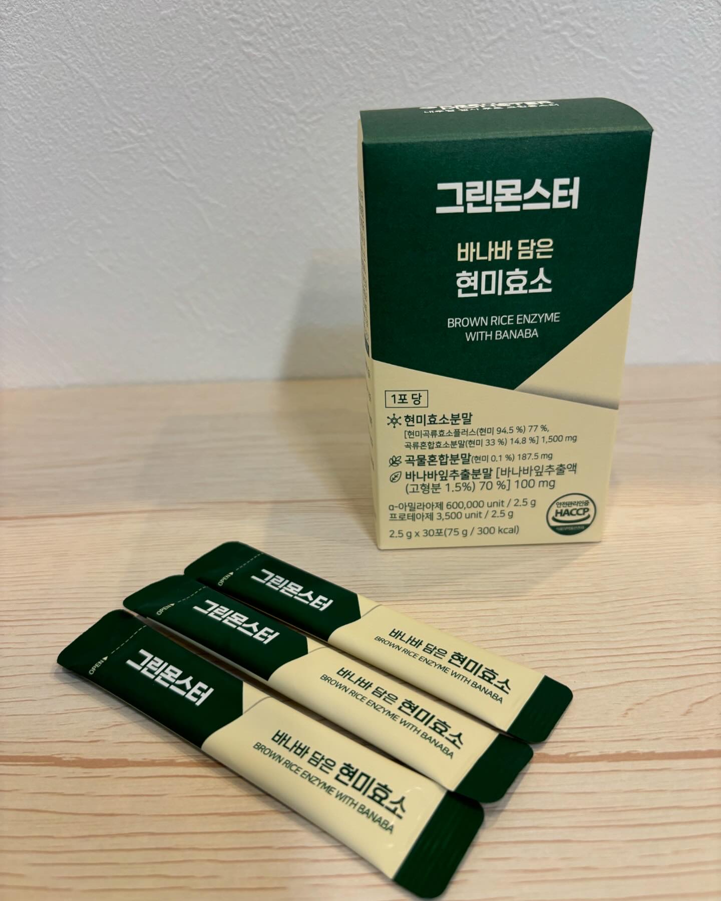 緑茶カテキン＋/グリーンモンスター/ボディサプリメントを使ったクチコミ（2枚目）