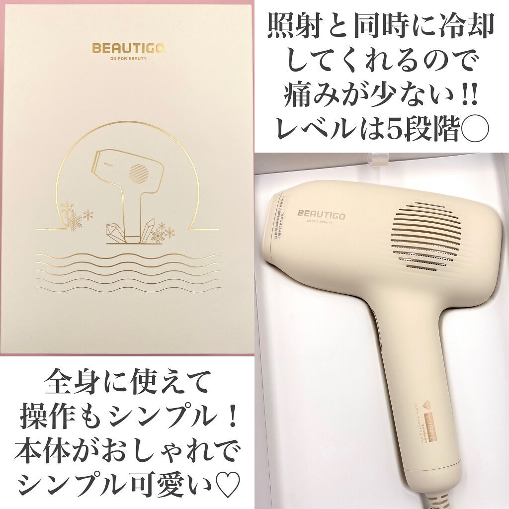 サファイアIPL脱毛器　/yete/家庭用脱毛器を使ったクチコミ（2枚目）