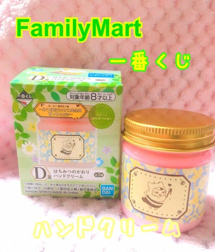 購入品/その他を使ったクチコミ(1枚目)