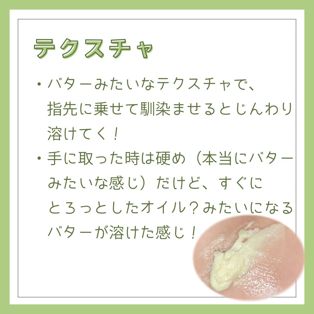 檸檬の指先/ラッシュ/ハンドクリームを使ったクチコミ(2枚目)