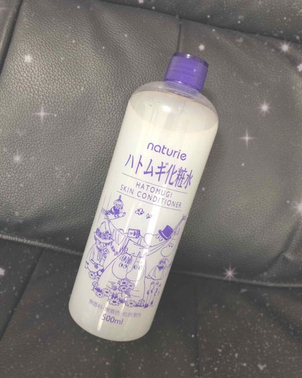 ハトムギ化粧水(ナチュリエ スキンコンディショナー R )/ナチュリエ/化粧水を使ったクチコミ(1枚目)
